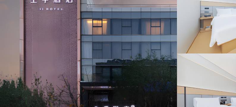 全季酒店(北京三里屯工体西门店)图片