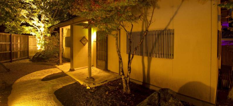 由布院温泉 山荘 四季庵(Sansou Shikian)图片