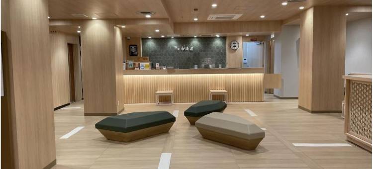 奈良 白鹿庄(Nara Hakushikaso)图片