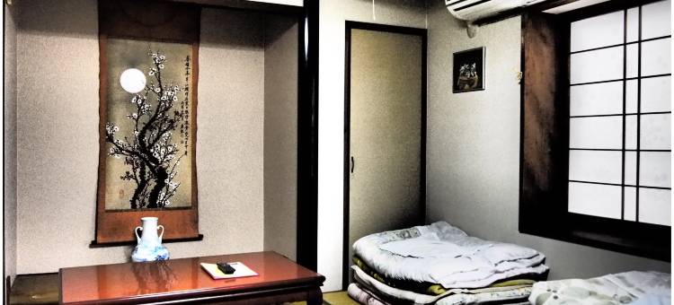 民宿有田 Arita Guesthouse(Guesthouse Arita)图片