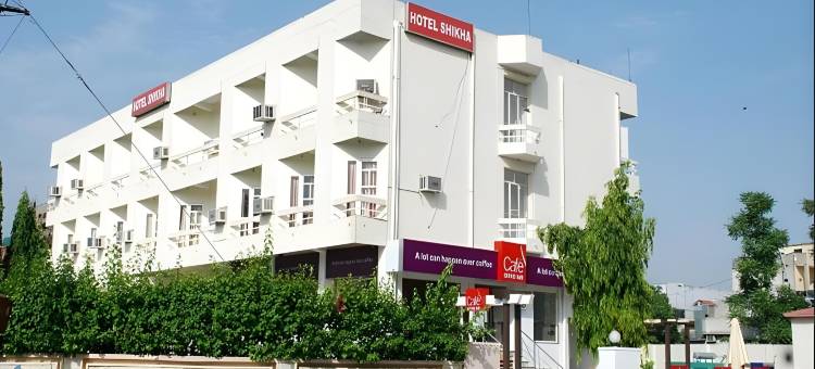 齐普尔市中心希哈酒店(Hotel Shikha Jaipur City Centre)图片