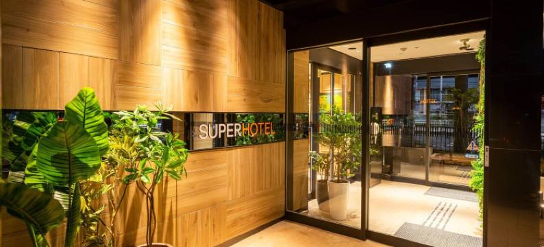 长泉沼津交流道超级酒店(Super Hotel Nagaizumi Numazu Inter)图片