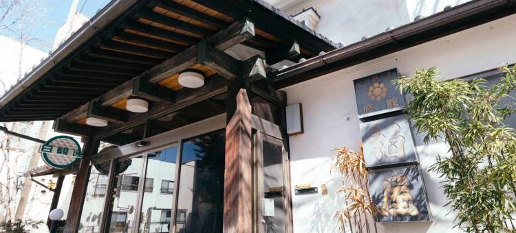 柏屋旅馆宾馆(Kashiwaya Ryokan Guesthouse&Sharedhouse - Hostel)图片