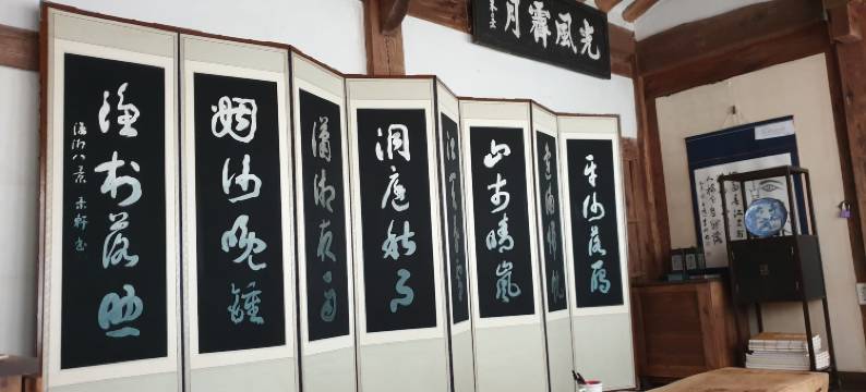 奥吉永耶安戈萨旅馆(Okyeon Jeongsa)图片