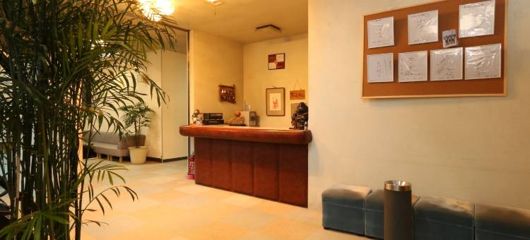 新福寿草酒店(New Fukujuso)图片