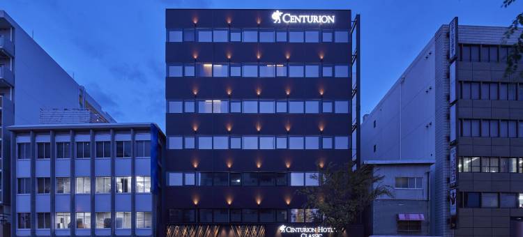 优选奈良站世纪酒店(Centurion Hotel Classic Nara Station)图片