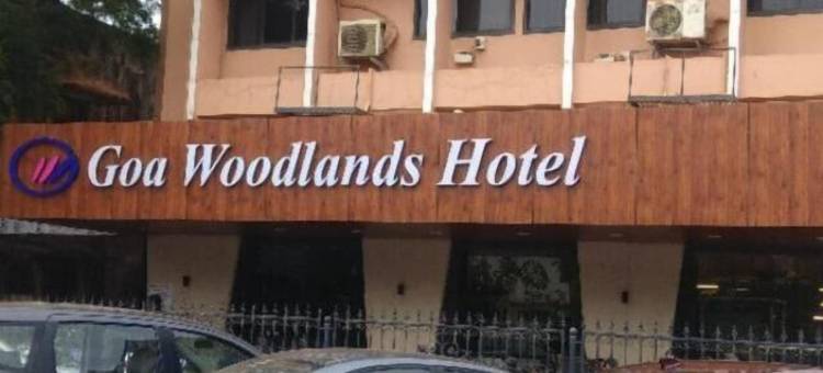 果阿伍兰酒店(Goa Woodlands Hotel)图片