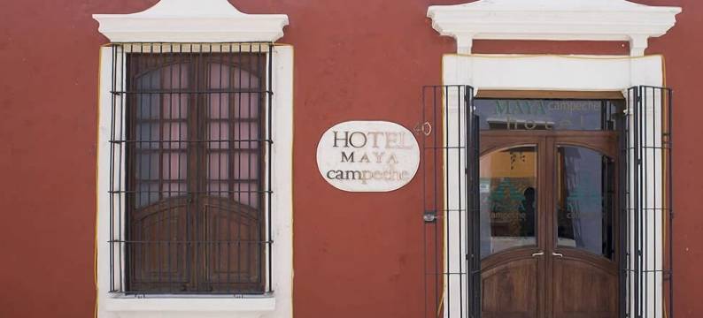 坎佩切玛雅酒店(Maya Campeche Hotel)图片