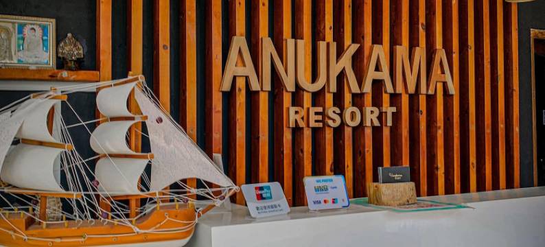 安努卡玛度假村(Anukama Resort)图片