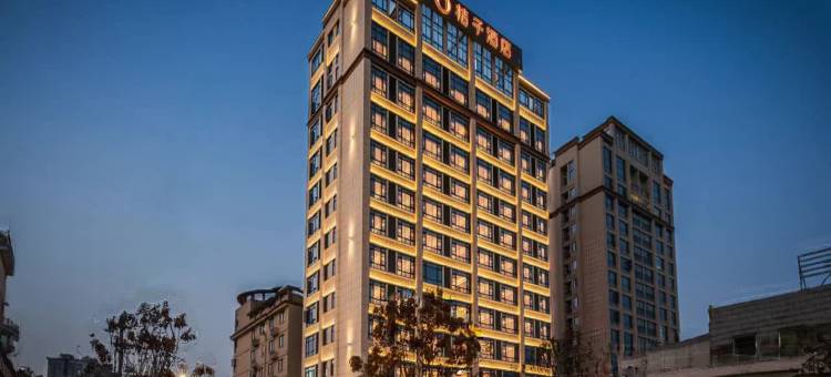 桔子酒店(杭州桐庐富春江店)图片