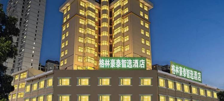 格林豪泰智选酒店(宿州火车站国购广场店)图片