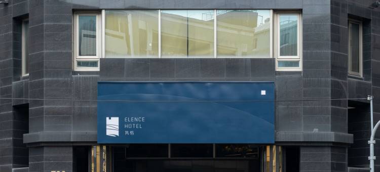 台中隽格大饭店图片