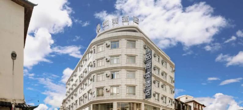 品尚奕酒店(横州市六景汽车站民族初级中学店)图片