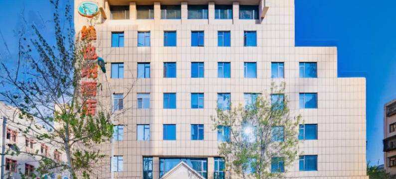 维也纳酒店(天津南京路海光寺地铁站店)图片