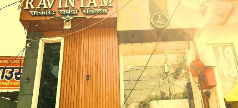 拉温塔姆酒店(Hotel Ravintam)图片