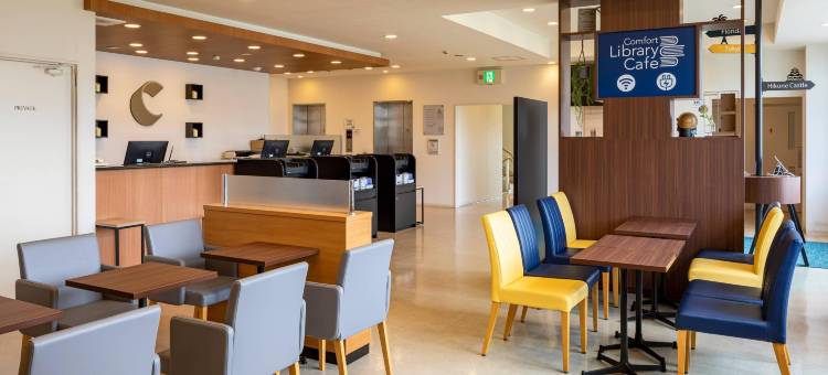 彦根舒适酒店(Comfort Hotel Hikone)图片