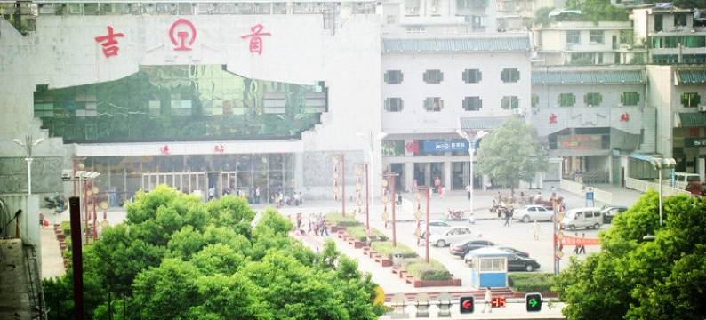 吉首白云宾馆图片