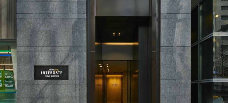 东京京桥颖特酒店(Hotel Intergate Tokyo Kyobashi)图片