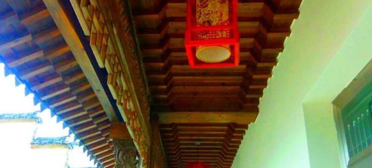 黟县花香草客栈图片