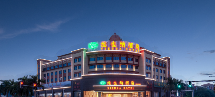 维也纳酒店(梧州高新店)图片