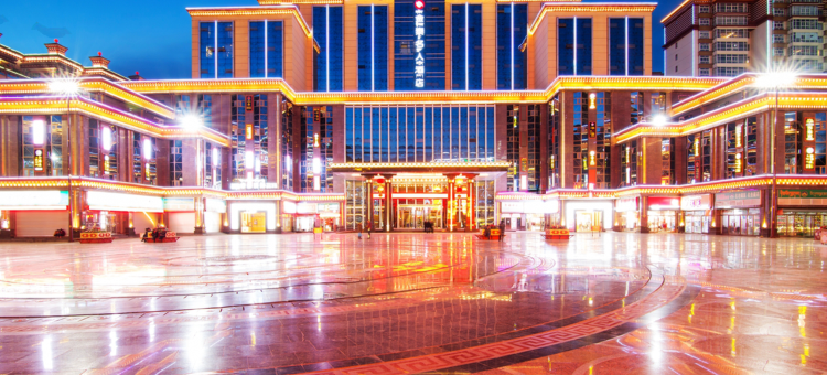 昌都金泰名人酒店图片