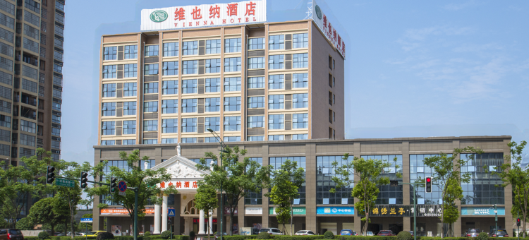维也纳酒店(湖南广电国际会展中心店)图片