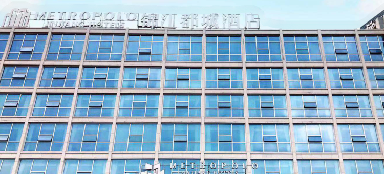 锦江都城酒店(上海复旦大学新江湾校区店)图片