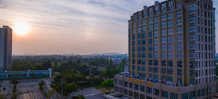 海宁袁花开元名庭酒店图片