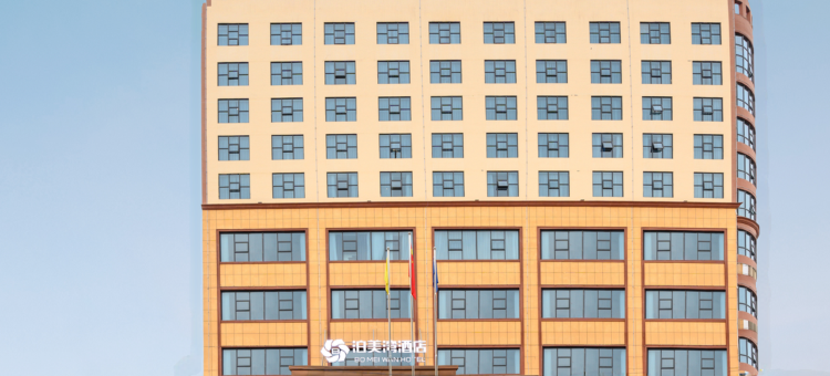 衡阳泊美湾酒店(白沙洲店)图片