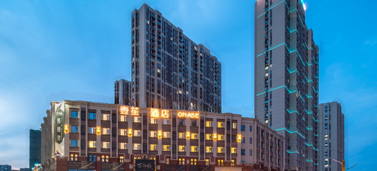 徐州壹苼酒店(环球港高铁站店)图片