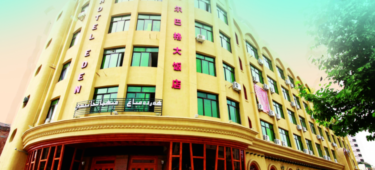 海尔巴格大饭店(喀什古城景区店)图片