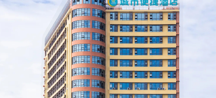 城市便捷酒店(恭城滨江店)图片