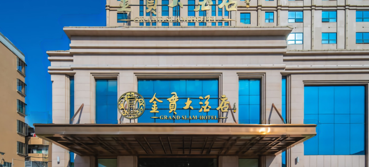 泉州金贯大酒店图片