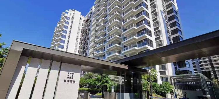 理想生活家公寓(永金街分店)图片