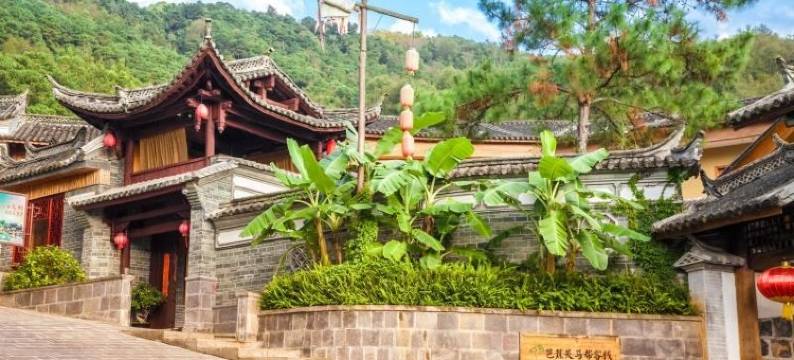 腾冲荷花温泉芭蕉关马帮客栈图片