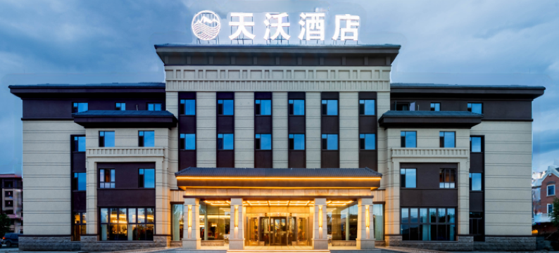 特克斯天沃酒店(八卦城中心太极坛店)图片