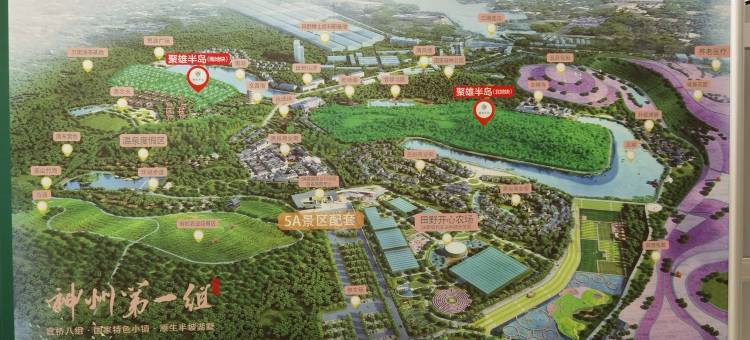 房东SYuki度假别墅(南湖路分店)图片