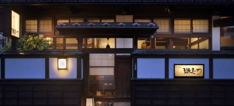 九兵卫别馆 珠玉屋(Yutagawa Onsen Tamaya)图片