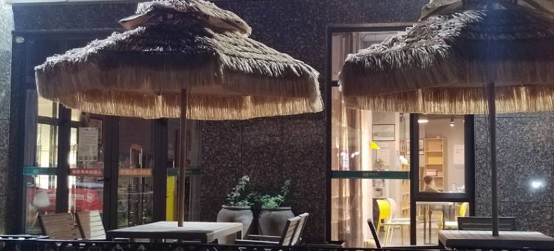 亚克西公寓(环海路分店)图片