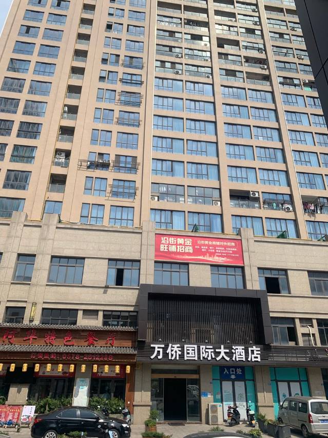 小布丁公寓(青枫路分店)