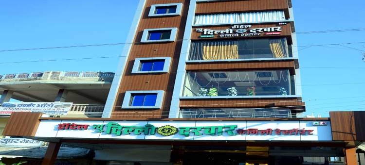 Hotel New Delhi Darbar Executive图片