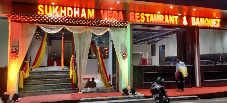 苏克达姆酒店(Hotel Sukhdham)图片