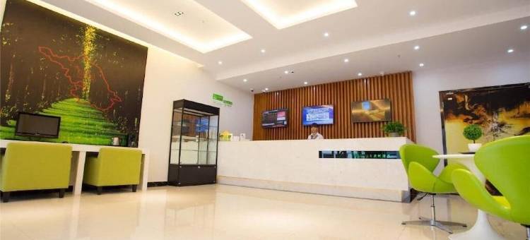 青皮树酒店(天津静海区汽车站家世界购物广场店)图片