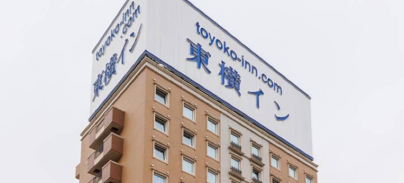 东横INN-宫崎中央通(Toyoko Inn Miyazaki Chuo-dori)图片