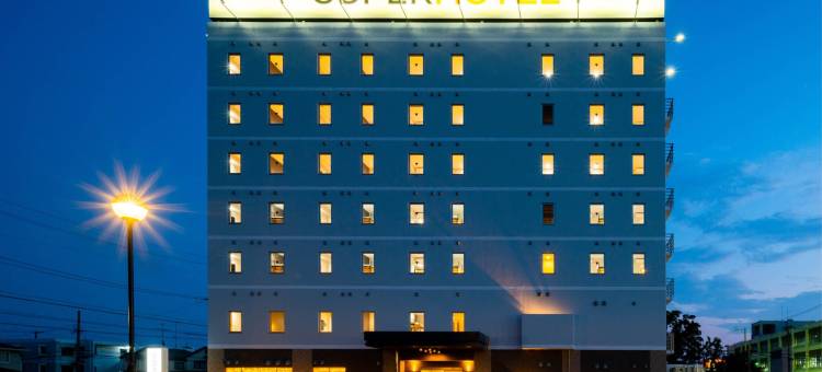 滨松超级酒店 天然温泉“滨松出世之汤”(Super Hotel Hamamatsu)图片