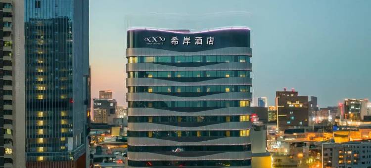 希岸酒店(济南西站会展中心宜家店)图片