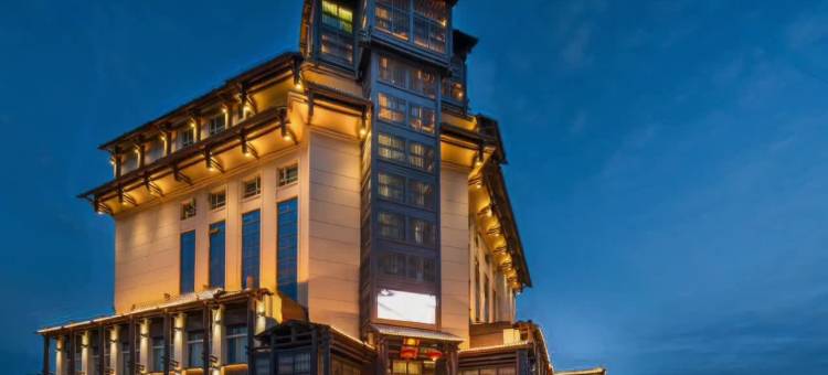 兰州醉仙楼酒店(均家滩地铁站文理学院店)图片
