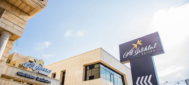 Al-Istiklal套房(Al-Istiklal Suites)图片