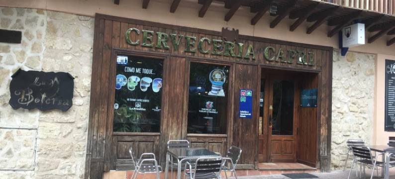 伯特里亚乡村旅馆(Hostal Rural la Botería)图片