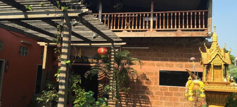 亚贡家庭旅馆(Baan Are Gong Riverside Homestay)图片